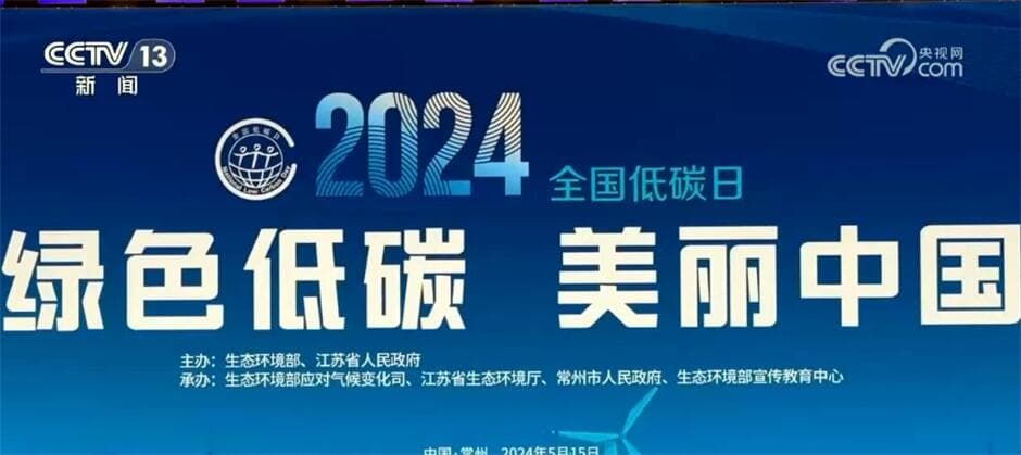 我国探索气候适应型城市建设取得显著成效