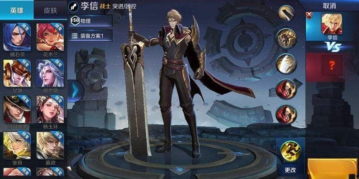 李信，12个技能的英雄了解一下