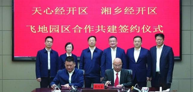实干担当拼出“四新”气象——湘乡经开区2024年高质量发展综述