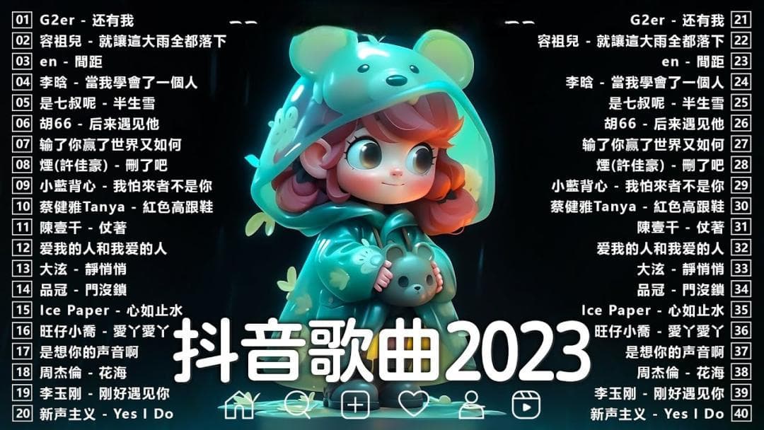 抖音神曲批量内卷，卷死了自己？