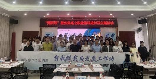 职业指导新标杆！“莞职导”打造“东莞范本”