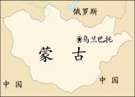 蒙古国概况：从国名到简史的全面介绍