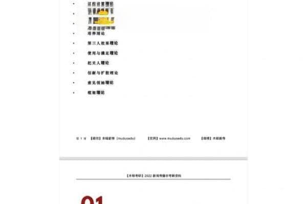 深入解析言明盲派命理的核心理论与应用