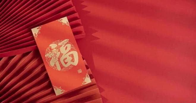 过年发红包讲究多，牢记“3发4不发”，免得给了钱还得罪人