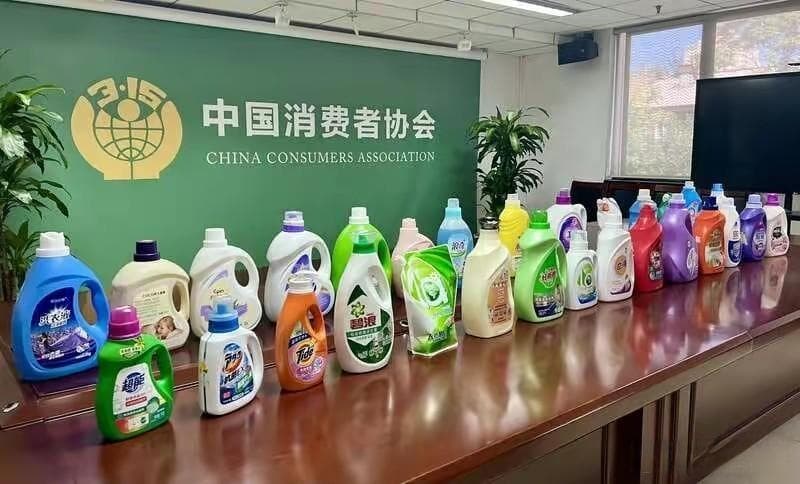 中消协发布洗衣液测评结果 去污能力差距显著