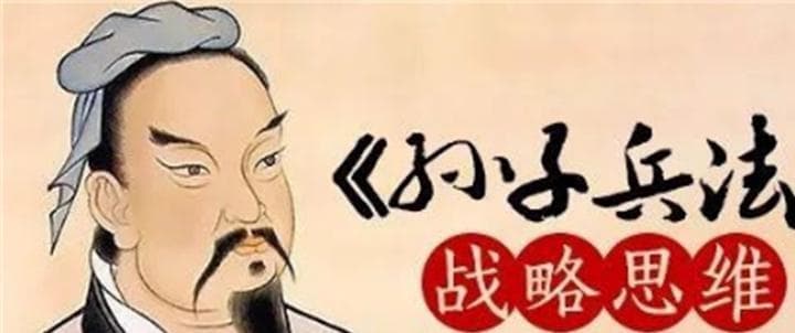 兵家四圣有九种说法，哪四个人的呼声最高呢？此三人毫无疑问入选