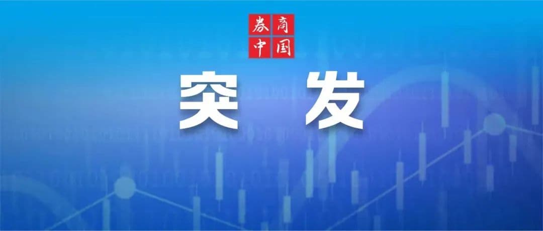 马云罕见内网发声：高度肯定新管理层，称阿里已重回健康成长轨道
