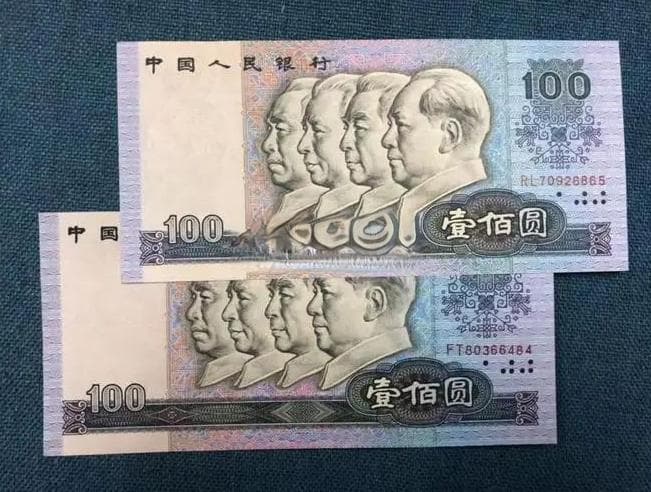 你手中第四套人民币100元能收藏吗？未来价格怎么样？