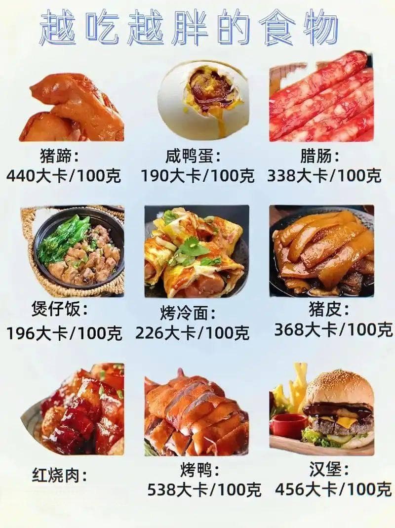 谨防脑梗再次复发，医生提醒：3类食物要少吃
