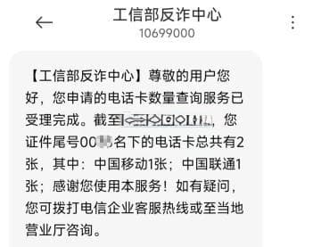 手机以旧换新，注意这两件事！