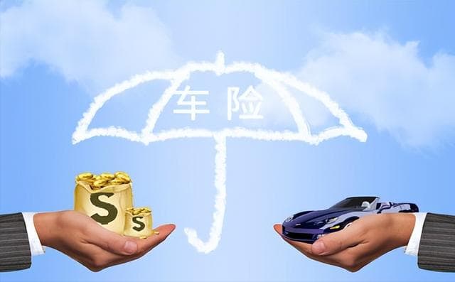 不同车型保险费差多少？买车必看！