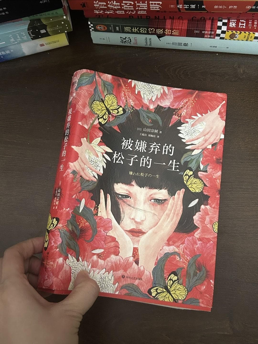 那些改编成高分电影的超好看小说