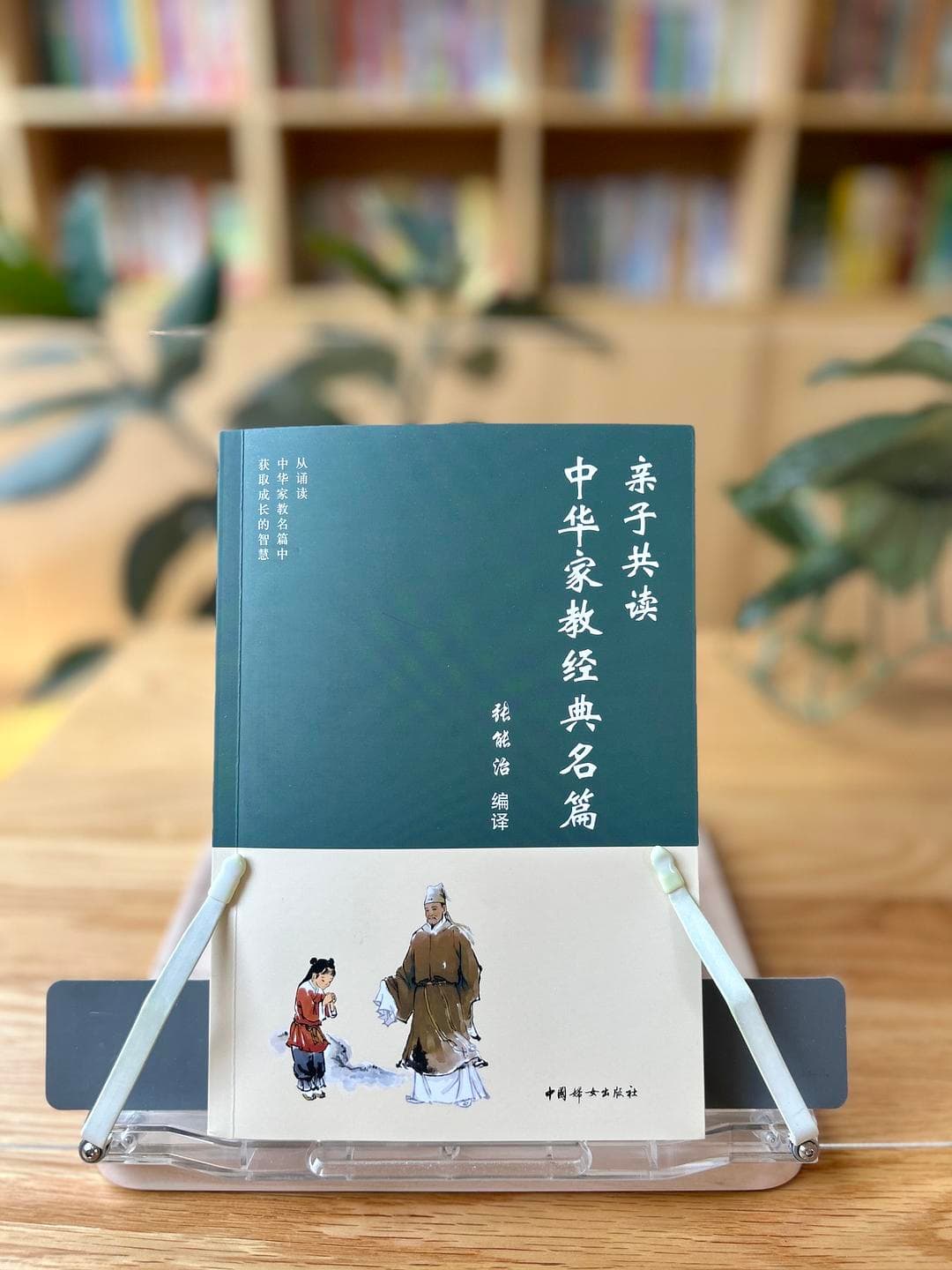 适合儿童启蒙的亲子共读国学经典