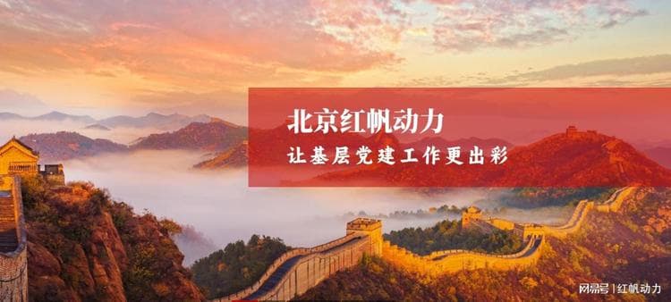 党业融合存在的问题，如何解决党建工作与业务工作融合问题