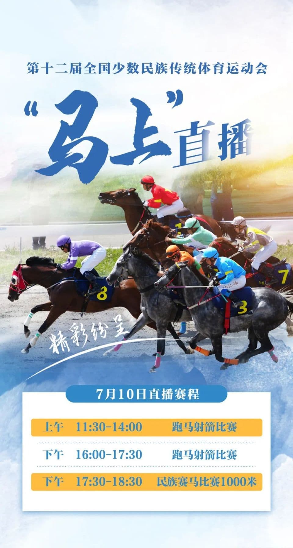 我国在海口等城市新设6个国际通信业务出入口局