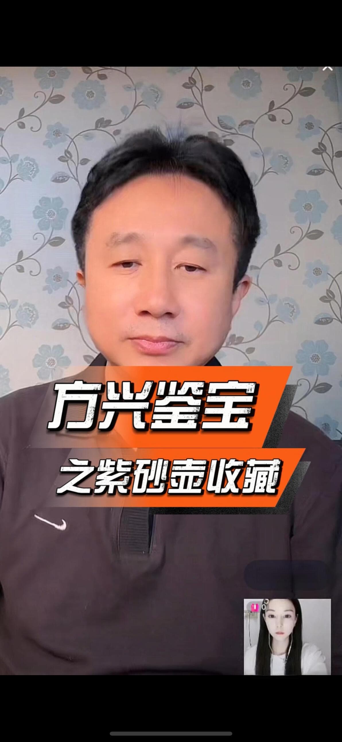古董古玩鉴定技巧
