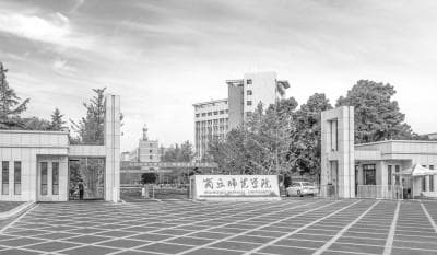 商丘师范学院：以助力教育强国建设为使命 探索职前职后一体化教师教育新路径