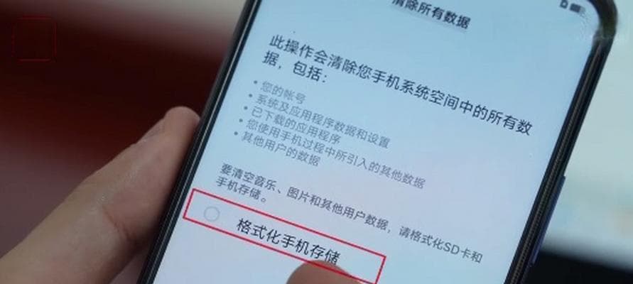 内存卡格式化完全指南：从基础到进阶的全面解析