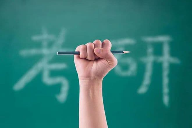 优化复试流程，让“考研人”更从容