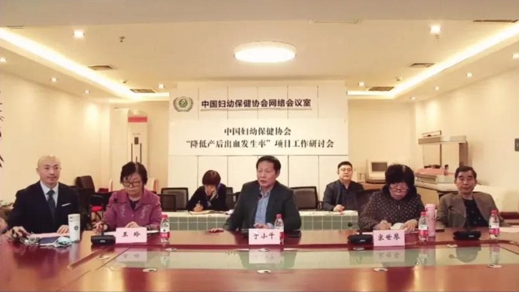 妇幼保健协会五年推进产后出血项目，智能计量技术成关键突破
