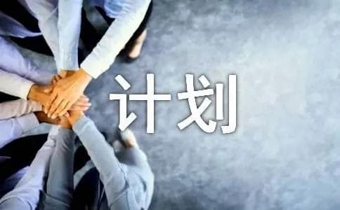 新手马拉松训练计划精华版