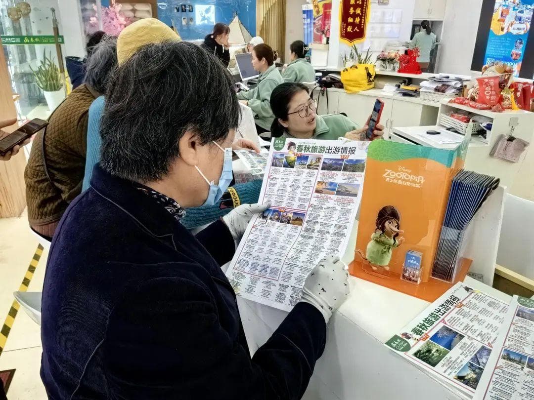 国内游、出境游全面开花，“五一”旅游市场依然火爆