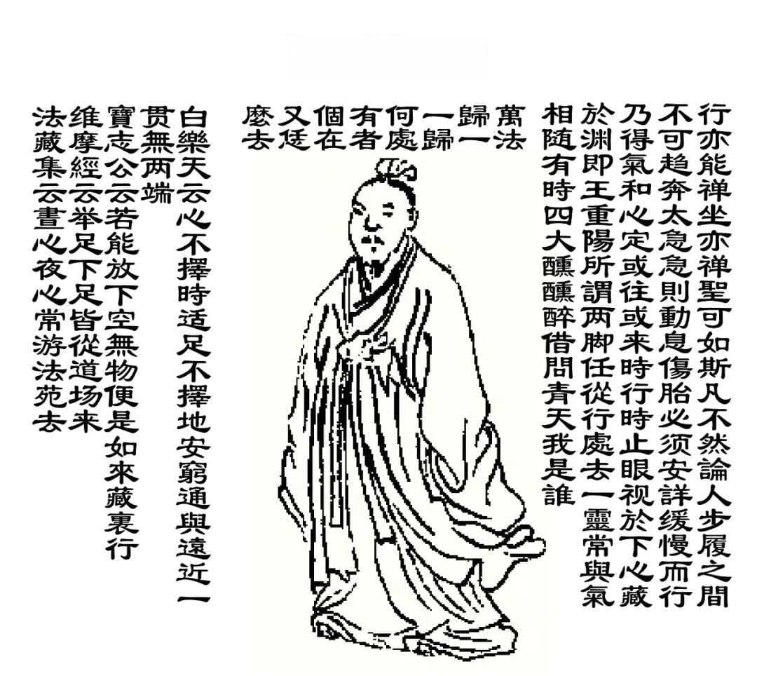 走路也可以是练功，佛家的行禅法