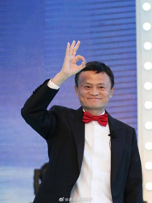 马云为什么会成功？从草根教师到商业巨擘的五大成功密码