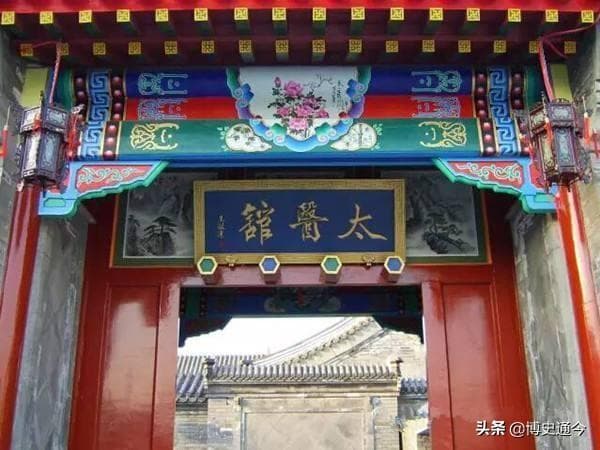 详解明朝太医院，浅谈太医院如何选拔、培养、考核医生