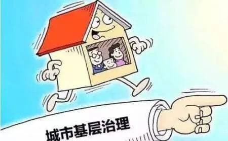 社会治理平台如何提升居民参与感？