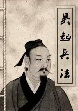 孙膑兵法：战略智慧与人性洞察的完美结合