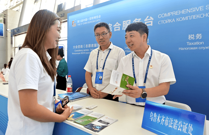 新疆法律服务行业：在涉外法律服务“新赛道”上持续发力