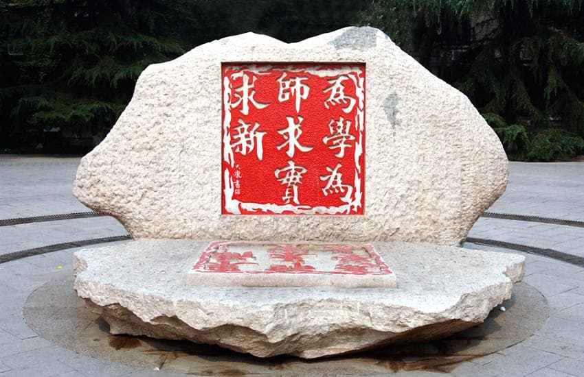 首都师范大学与弗林德斯大学教育硕士学历项目详解