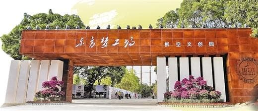 当“硬核”工业拥抱“诗与远方”——柳州市推动工业旅游发展亮点观察