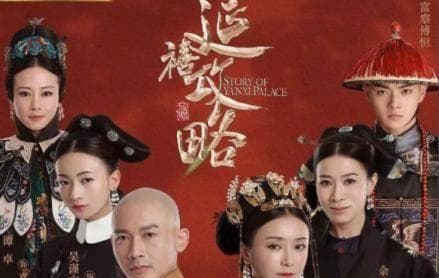 延禧攻略：魏璎珞与傅恒的迟来之爱