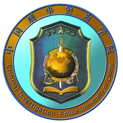 中国刑事警察学院：公安部直属的刑侦人才培养摇篮
