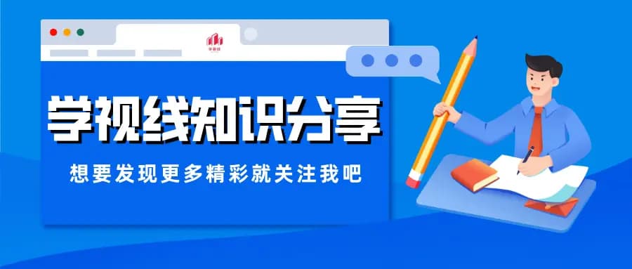 高校辅导员岗位为什么那么难考
