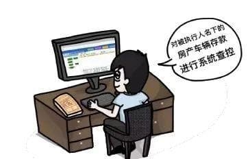 执行“终本”后，“我”该怎么办？