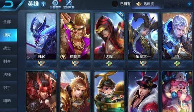 王者荣耀英雄职业分类全解析