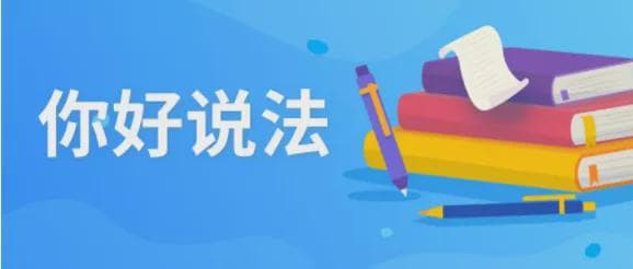 房屋层高不符合合同约定的法律后果