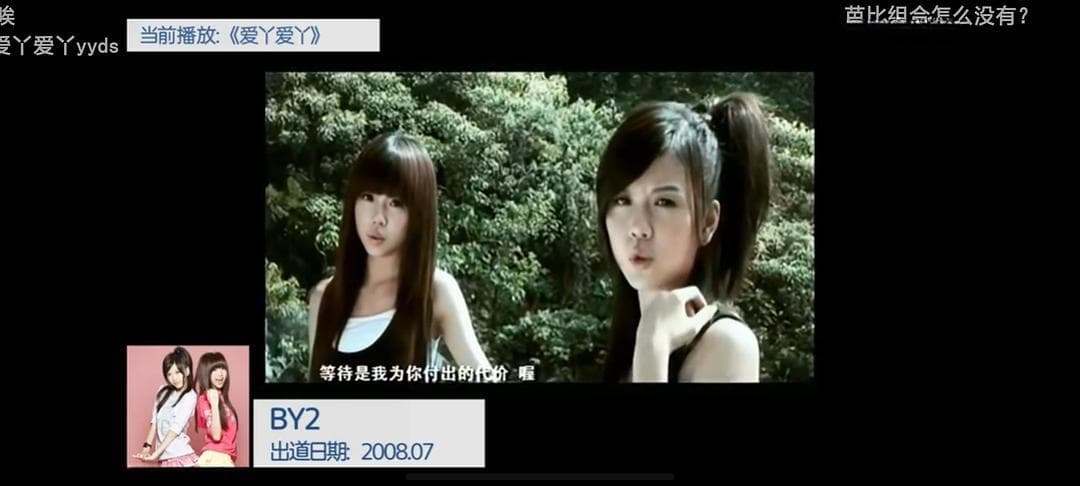 内娱女子团体五代演变：从港台组合到国际化女团
