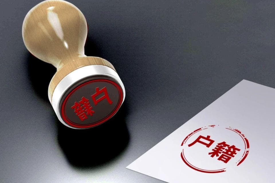 外地父母落户天津攻略：办理流程与所需材料详解