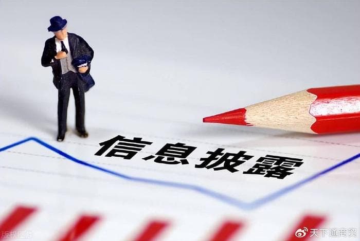 商票信息披露5大常见问题解答，知道3个以上的，都不简单