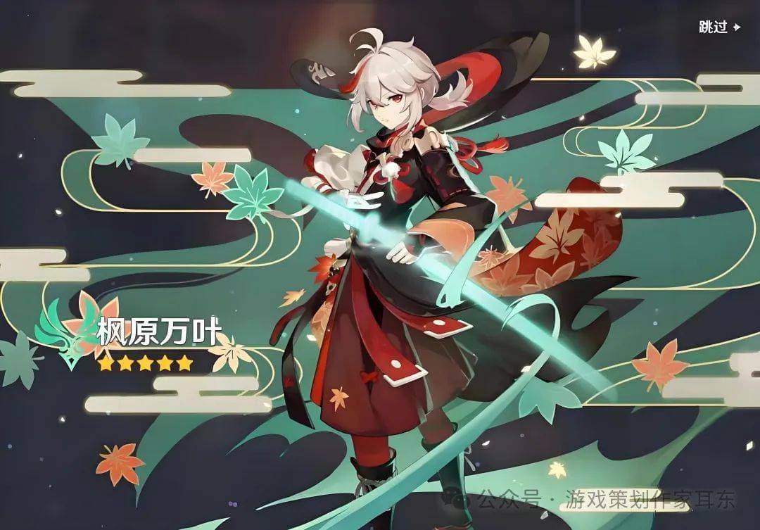 原神攻略：新手最值得培养的辅助角色解析