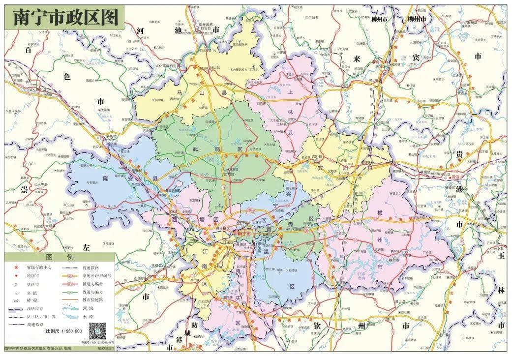 南宁市地名考略：从秦汉至当代的千年变迁