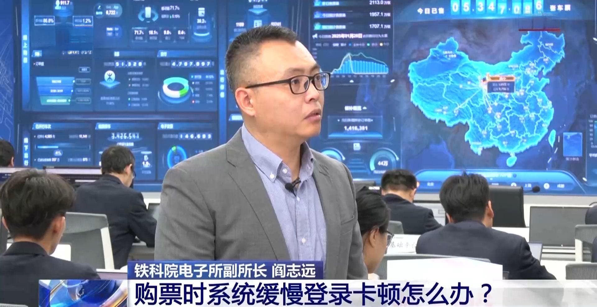 支付时12306卡了？资金信息能有保障吗？网友热点问题回应→