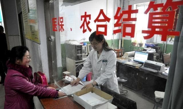 “新农合”再次涨价，今年您交了吗？