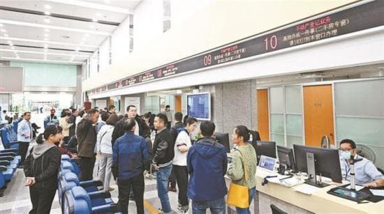 “四大维度”促改革  厦门市不动产登记中心全力护航高质量发展