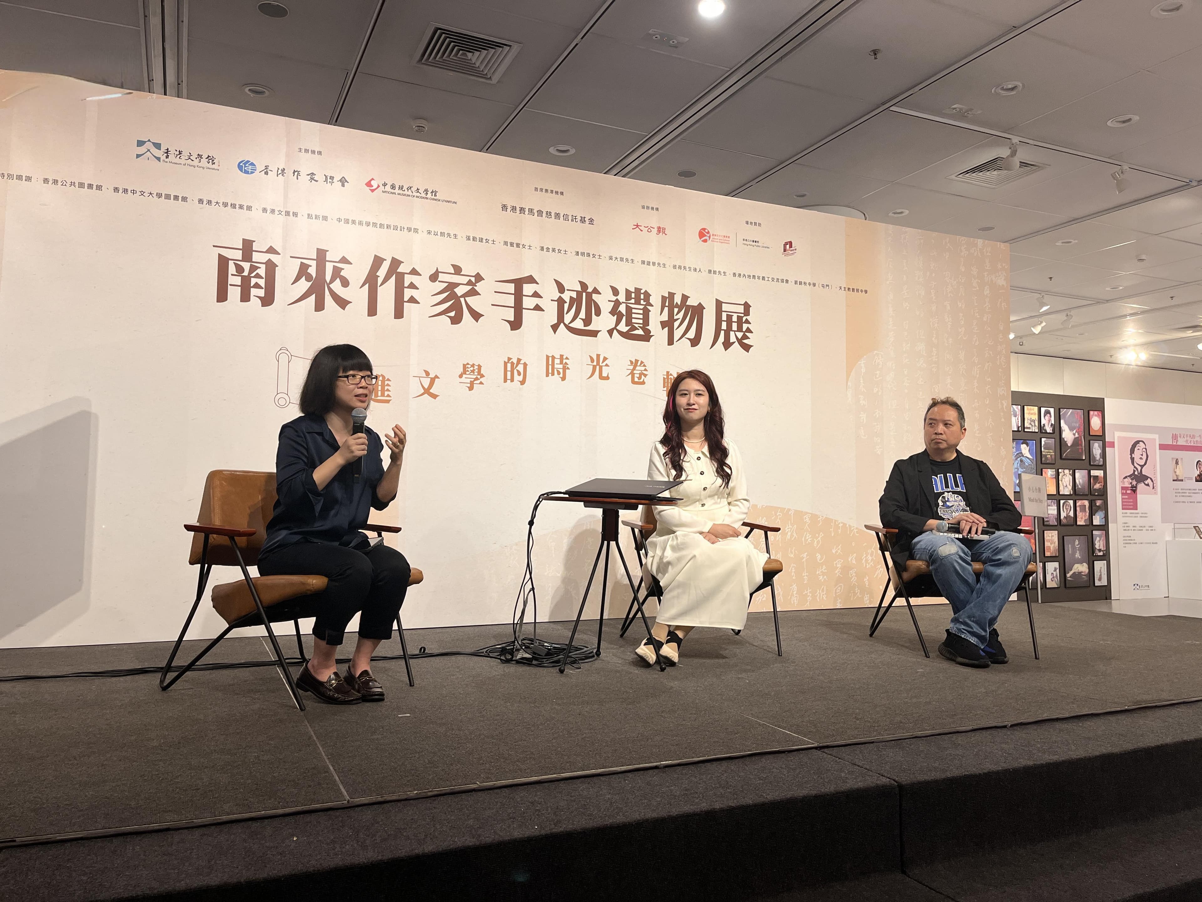 香港文学馆推出新媒体艺术项目，科幻小说变身交互剧场