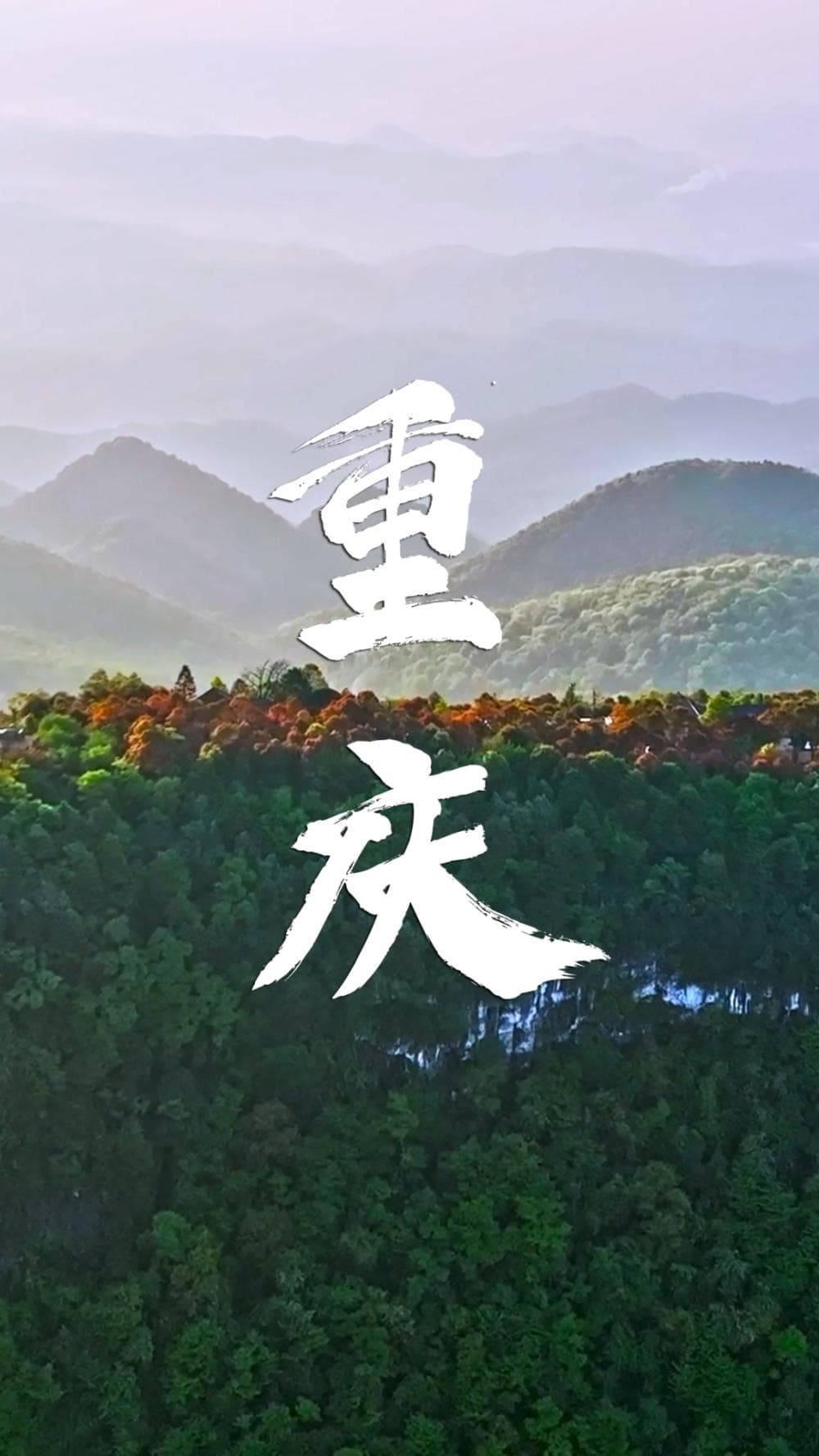 西南四省区：雪山湖泊与多民族文化交融